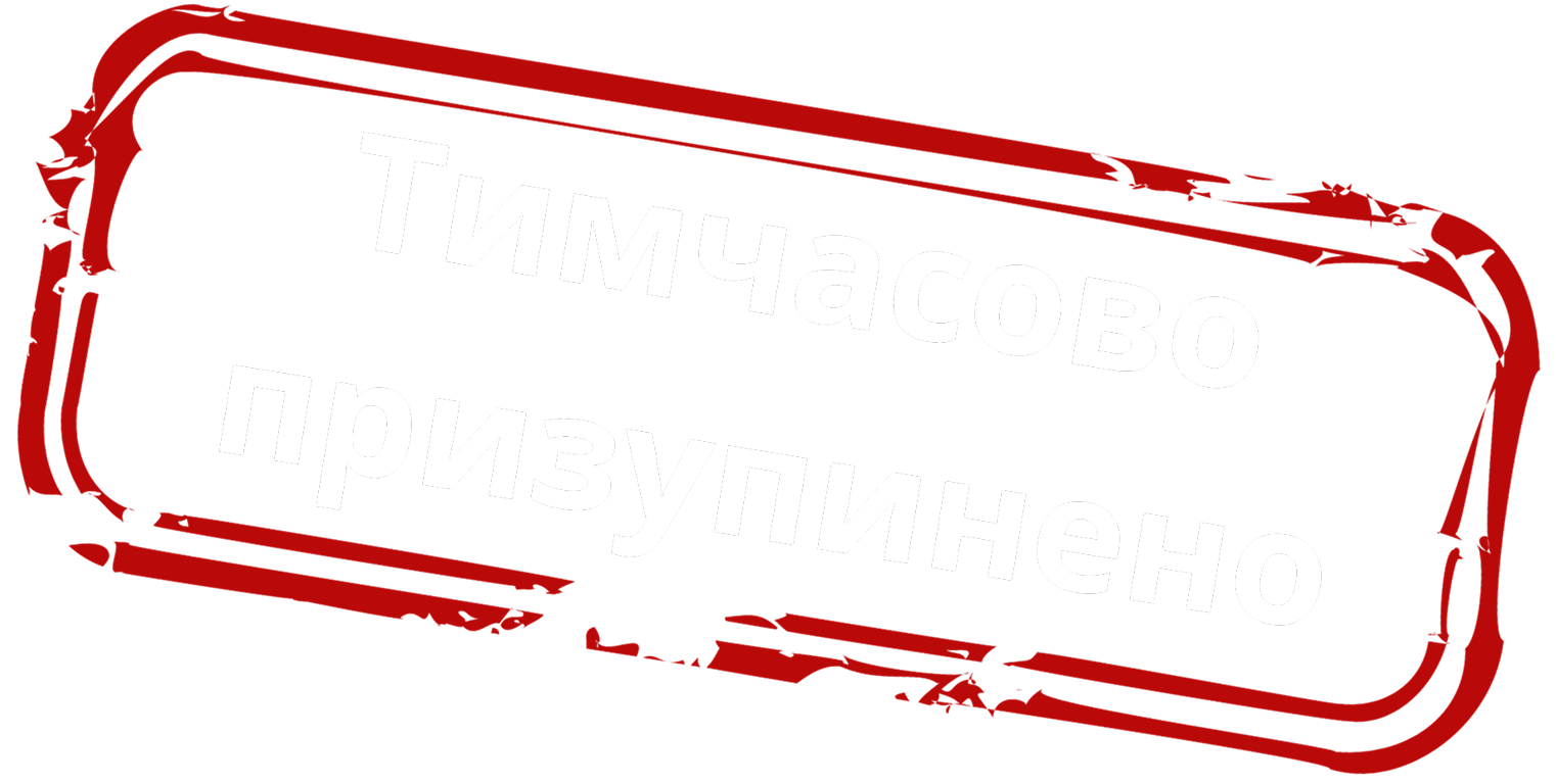 temporarily suspended